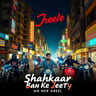 Shahkaar Ban Ke Jeetey