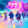 Run With Me