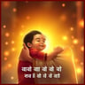 सबैको ठाउँ तिमी लिन सक्छ्यौ