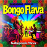 Nakupenda Wewe