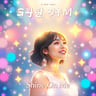 Shine On Me