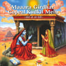Mhaara Girdhar Gopaal Kudki Mein