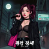 네 잘못이야