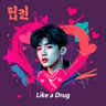 Like a Drug