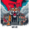 भ्रष्टाचारको बजारमा