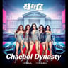 Chaebol Dynasty