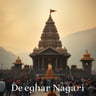 Deoghar Nagari