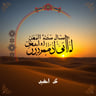 تعال معي