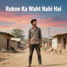 Rukne Ka Waqt Nahi Hai