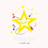 Shining Star