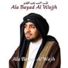 Ala Bayad Al Wajh