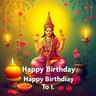 Happy Birthday To You