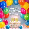 Happy Birthday To You