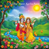 Radha Rani Kanha Pyare