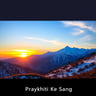 Prakriti Ke Sang