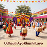 Udhauli Ayo Khushi Layo