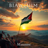 Mawtini