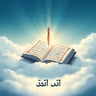 نون نون