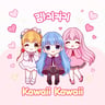 Kawaii Kawaii