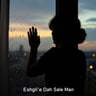 Eshgh-e Dah Sale Man