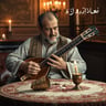 جام می دادم چرا بشکستی یار