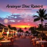 Aranyer Din Ratri (Happy Anniversary)